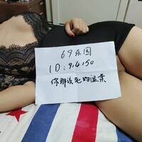 /photo/914150/认证相册 第二次认证/1692636409650_img_202308_1_4_small.jpg